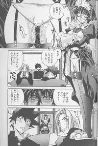 (C55) [ANARCHY SOX (Emori Misaki)] 12x12 GROSS (Various)