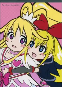 (C84) [Cyclone (Izumi, Reizei)] Ji Ko Chuuu (Doki Doki Precure)