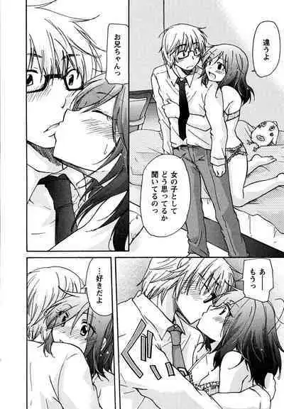 Hatsukoi - one's first love