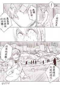 [Uru] Lemon (Chinese, Complete) [沒有漢化]