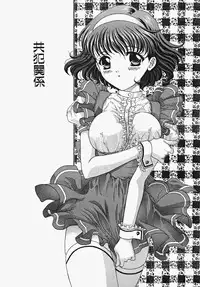 [Aoi Nyaoko] Frill na oshigoto