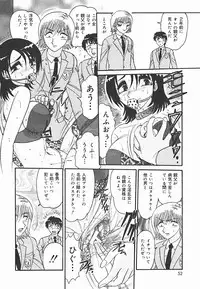 [Harukaze Saki] Immoral