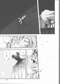 [Mitarashi Kousei] Motto Naka ni Motto Fukaku Kyou Ai - Fanatic Love