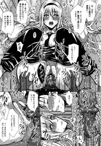 [Dunga] Seishori Kazoku ~Gibo To Ane Wa Nikudorei~