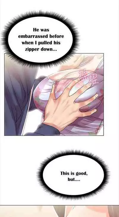 Eunhye's Supermarket Ch.20/?