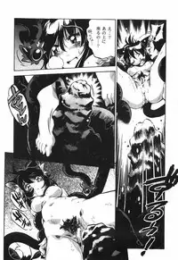 [Ootori Ryuuji] The Black Mages