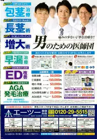 Monthly Vitaman 2015-11