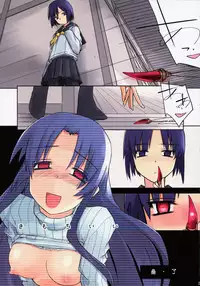 (C79) [Tear Drop (tsuina)] Mushi (Kizuato)