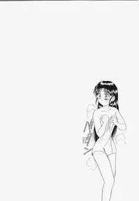 [Okamura Morimi] Koi wa Chototsumoushin