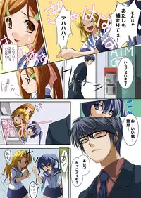 [Anthology] MoeStar BEAST Vol.1 [Digital]