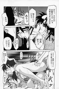 [Sanbun Kyoden] Kindan no Houteishiki