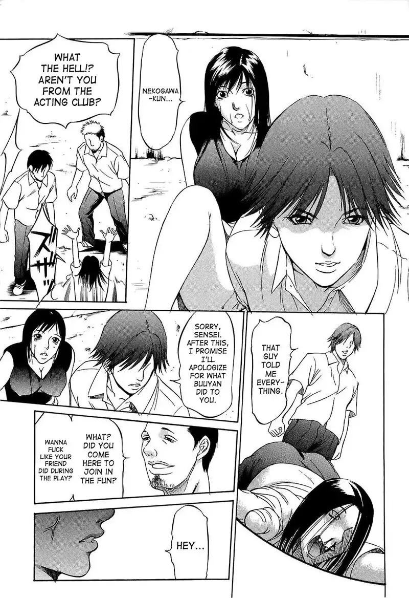 Kyokugen Gangu3 - Senseis A Girl Too