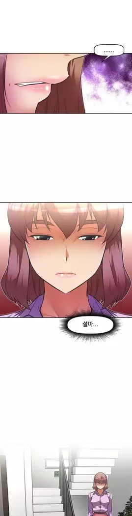 Brawling Go Ch.53-65