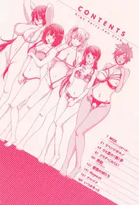 [Hori Hiroaki] Harem Pakopako Aikoukai - Orgy Party Fan Club [Chinese]