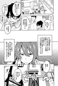 [Takeda Hiromitsu] Tsundero [Decensored]