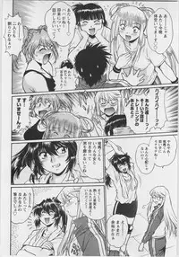 [Manabe Jouji] Ring x Mama 3