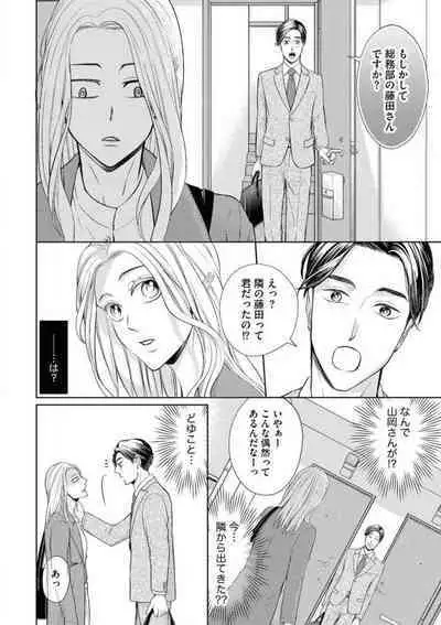 Mitsu Koi Maisonette