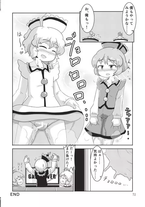 Shizuku no Utage San