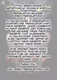 [Ryona's Station (YOSHITORA)] Brain Eater [English] [SMDC] [Digital]