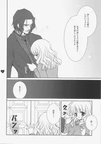 (SC33) [Shigunyan (Shigunyan)] HONEY DEEP 5 (Harry Porter)