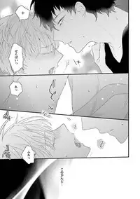 [Uehara Ari] Midas [Digital]