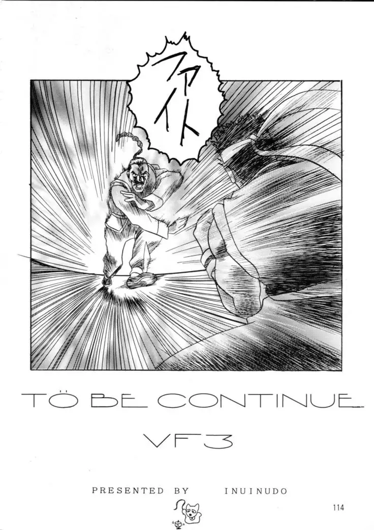 Henreikai Special Vol. 9