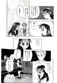 [Kagami Fumio] Girl Friend Songs (Alice In Wonderland)