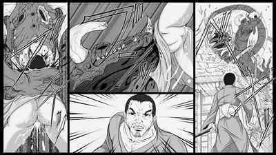 [Dendendou] Shiryuutani dai nanaga (vol.7)