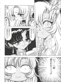 [Anthology] Naru Hina Plus 2 (Various)