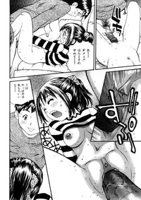 [Sukekiyo] Yokubou no Mama Ni Fukkoku Ban