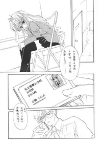 [Senzankou (Ramiya Ryou)] Kindan no Jogakuin 2