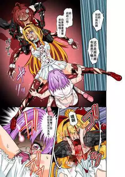 BOUNTY HUNTER GIRL vs Re: CELEBRITY GIRL Ch. 10