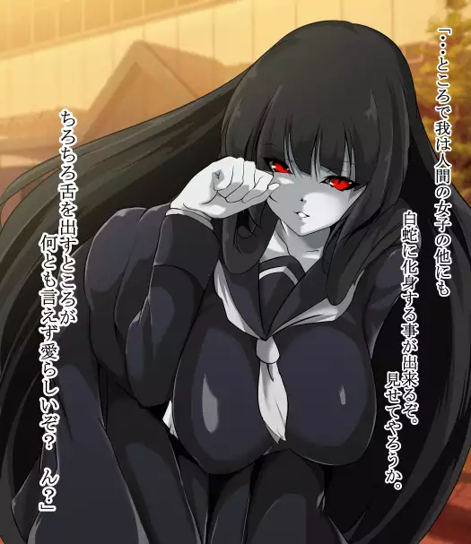 Jingai Maou-sama no Ningen shiiku nikki.