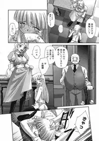 [SASAYUKI] Renri Souwa (Complete)