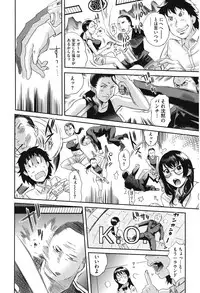 [Mitsuya] Love Now [Digital]