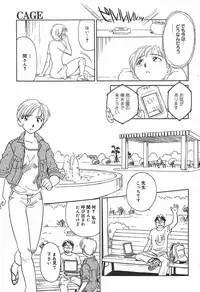 [Anthology] [2004-06-10] COMIC MEGAPLUS Vol.09 (2004-07)