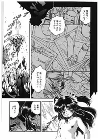 [Tomozawa Shou] Milky's