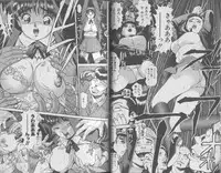 [Chataro] Seifuku No Sita Wa Pururun