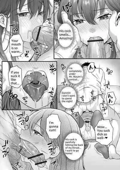 O tomari otoko no musume zetchō ichiya