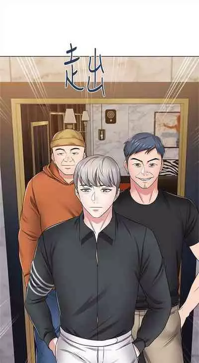 [週三] [Hodat & 高孫志] 老師 1-79 官方中文（連載中）