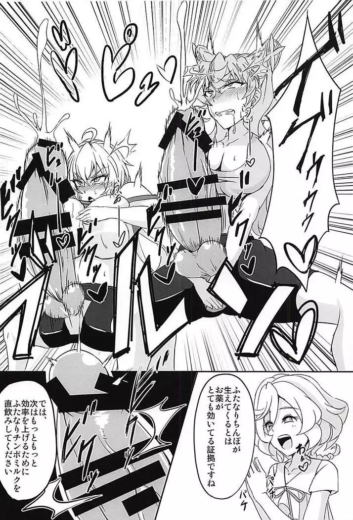 DSKB-shiki Saimin Yoga