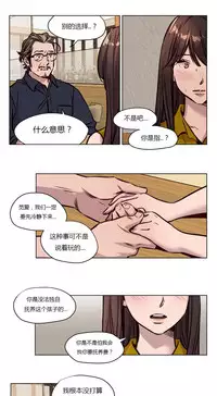 [Ramjak] Atonement Camp Ch.0-52 (Chinese)