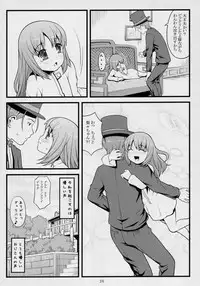 (C70) [Akatama (nel)] ancient and modern. (Yoshinaga san'chi no Gargoyle)