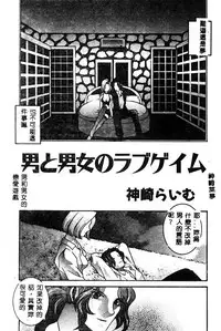 [Anthology] BELL-DA ANTHOLOGY COMIC [Chinese]