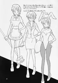 [Kurione-sha (YU-RI)] Nami-chan to Hitobanjuu (One Piece)