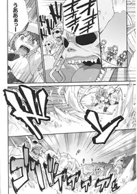 [Anthology] Tatakau Heroine Ryoujoku Anthology Toukiryoujoku 28