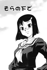 [Mizuki Hitoshi] Innyuu Syoujyo