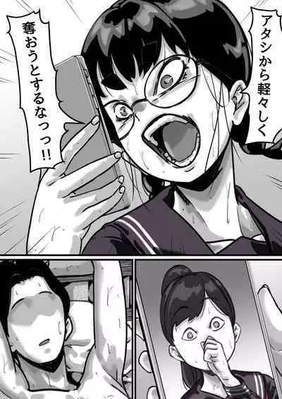 Kyoudai de Nichijou-teki ni Sex Shiteru Kouhen