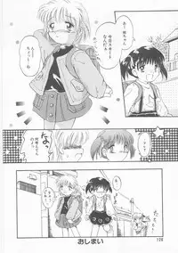 COMIC Alice Club Vol.9