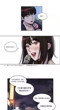 [Ramjak] Atonement Camp Ch.0-52 (Chinese)